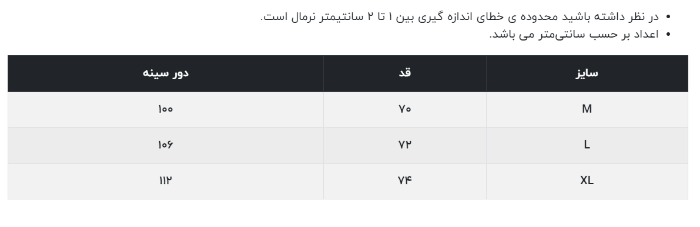 تصویر  سویشرت زنانه آر ان اس RNS کد 11031863