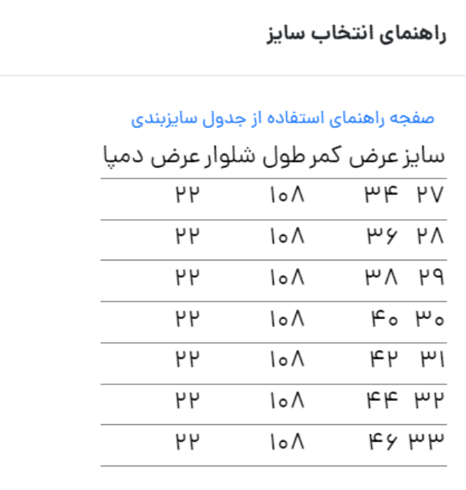 تصویر  شلوارجین بگ آبی یخی زنانه چاکدار کد  811/2  برند HMG 