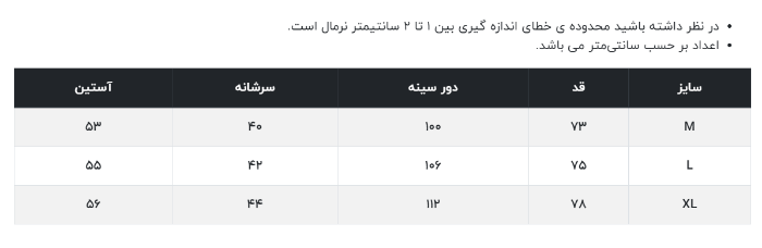 تصویر  مانتو کتی زنانه آر ان اس RNS کد 11091778