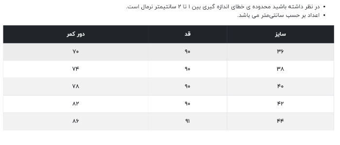 تصویر  شلوار جین زنانه RNS کد 11041908