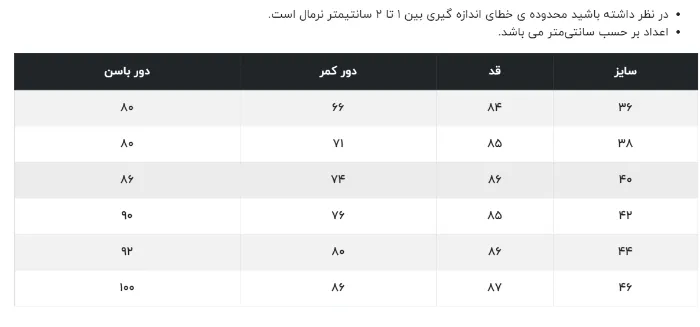 تصویر  شلوار کتان مام فیت زنانه  RNS 11041795