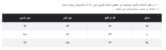 تصویر  شلوار زنانه RNS کد 11041757