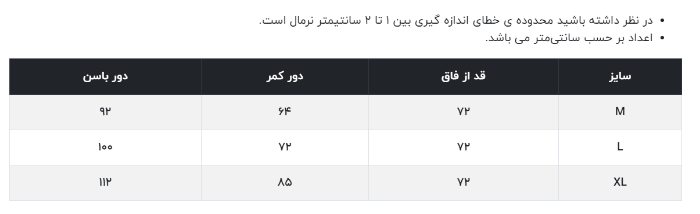 تصویر  شلوار پارچه ای زنانه  RNS کد 11041695