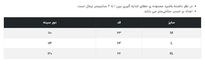 تصویر  سویشرت زنانه  RNS کد 11031861