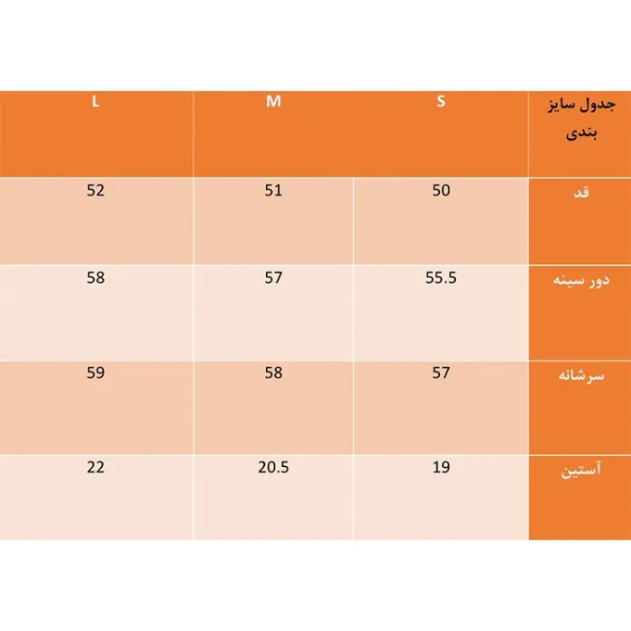 تصویر  تیشرت کراپ طرح بوهو