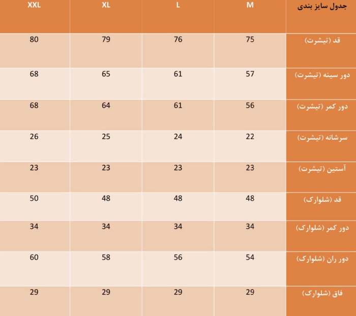 تصویر  ست تیشرت و شلوارک مردانه و زنانه  طرح واشینگتن