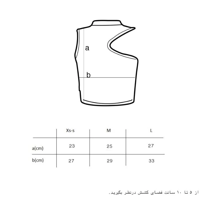 کراپ یقه رومی