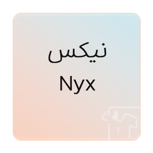 تصویر برای برند: Nyx