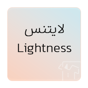 تصویر برای برند: لایتنس | Lightness