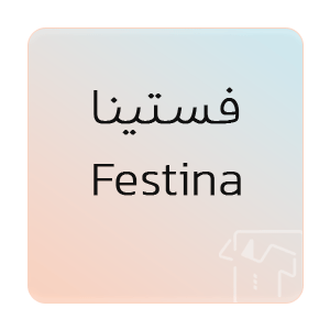 تصویر برای برند: فستینا | Festina