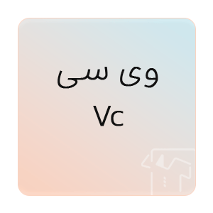 تصویر برای برند: Vc | وی سی