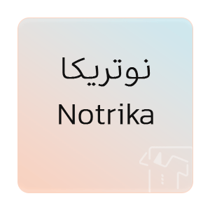 تصویر برای برند: نوتریکا |Notrika