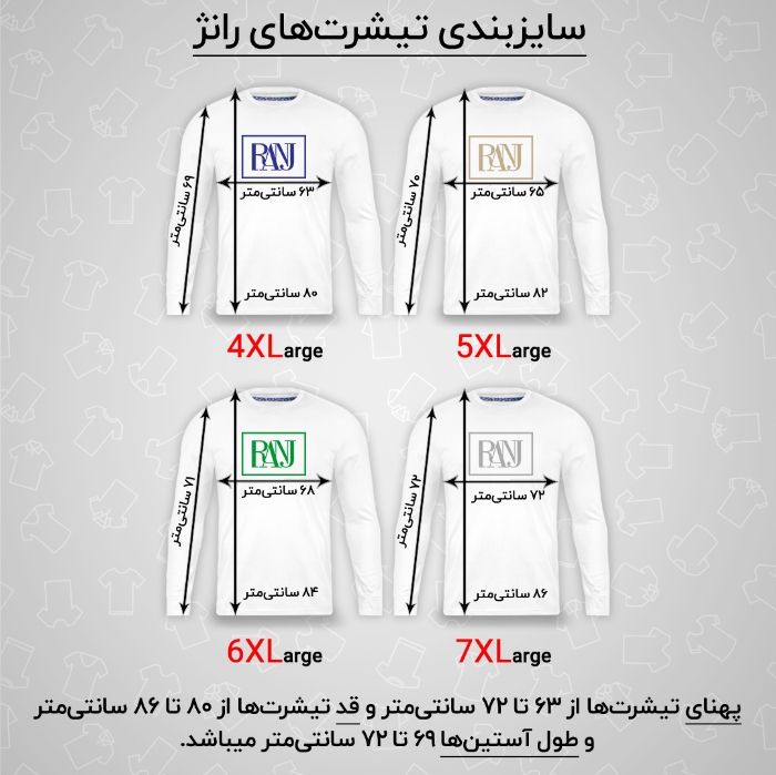 تصویر  تی شرت آستین بلند مردانه برند رانژ | RANJ مدل  21RA29D11M-1521-01