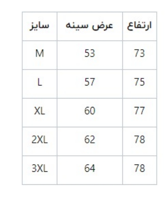 تصویر  سویشرت ورزشی مردانه آیرو  برند نوزده نود و یک | 1991  مدل GK1938