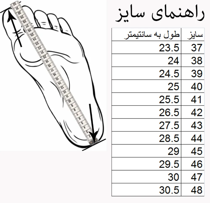 کفش ورزشی مردانه برند سعیدی | SAEEDI کد 104_حتی، مدل 02964060