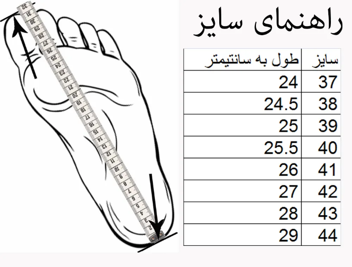 تصویر  کفش ورزشی  برند سعیدی |  SAEEDI  کد 417 مدل 1004176