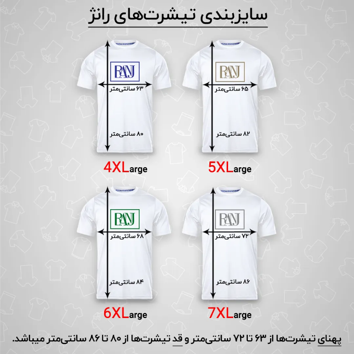 تصویر  تیشرت آستین کوتاه مردانه رانژ | RANJ مدل  1199-23RA06