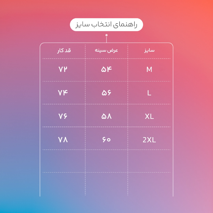 تصویر  پیراهن راه راه SALVATINI