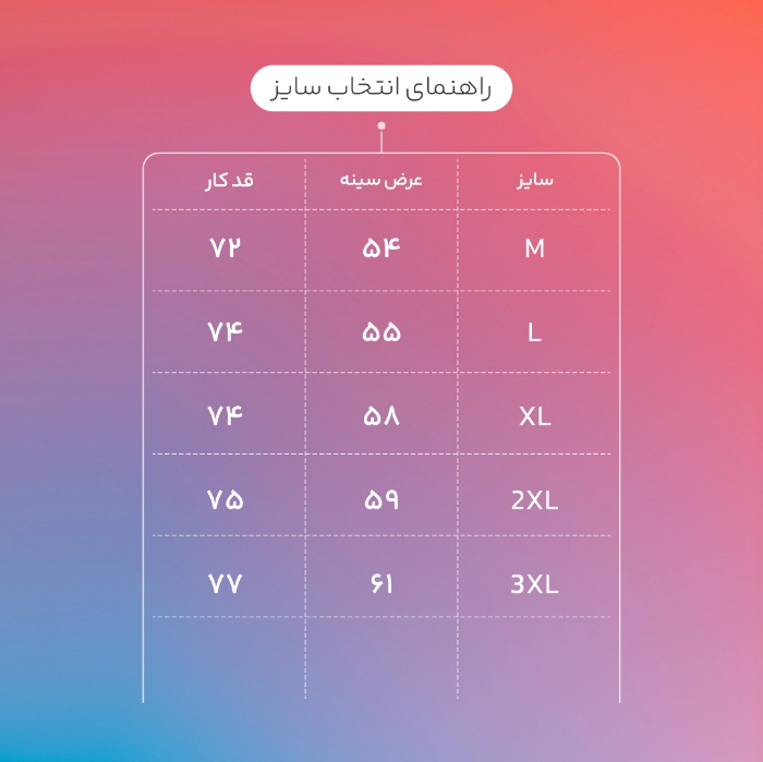 تصویر  دورس یقه گرد تامی | TOMMY