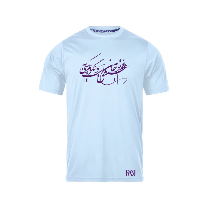 تصویر  تیشرت آستین کوتاه مردانه رانژ | RANJ کد 582-23RA06