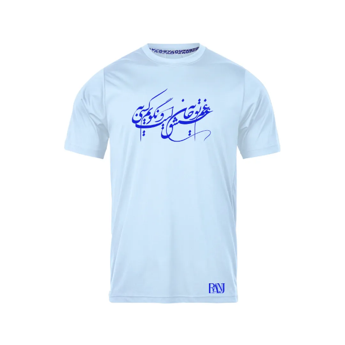 تصویر  تیشرت آستین کوتاه مردانه رانژ | RANJ کد 582-23RA06