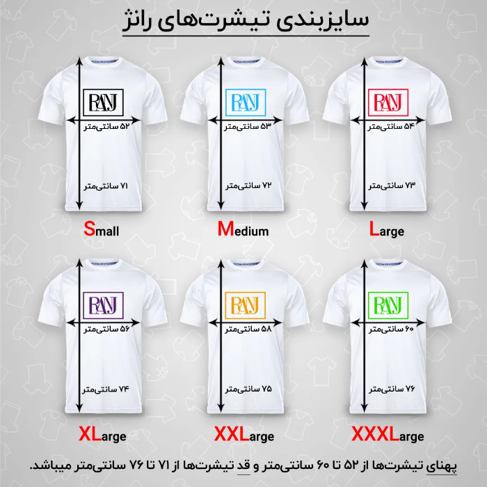 تصویر  تیشرت آستین کوتاه مردانه رانژ | RANJ کد 582-23RA06