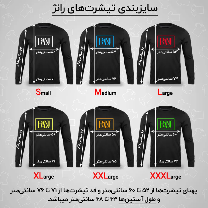 تصویر  تیشرت آستین بلند مردانه برند رانژ | RANJ مدل 21RA29D11M-1496-01