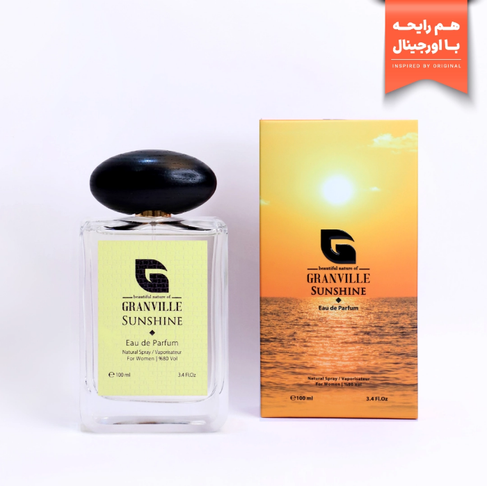 تصویر  ادو پرفیوم زنانه سان شاین برند  گرنویل | GRANVILLE