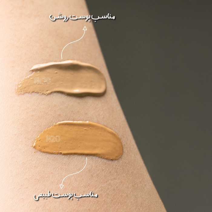 تصویر  ضد آفتاب کرم پودری و پرایمری مکیسان SPF 50 برند سان سیف | SUN SAFE