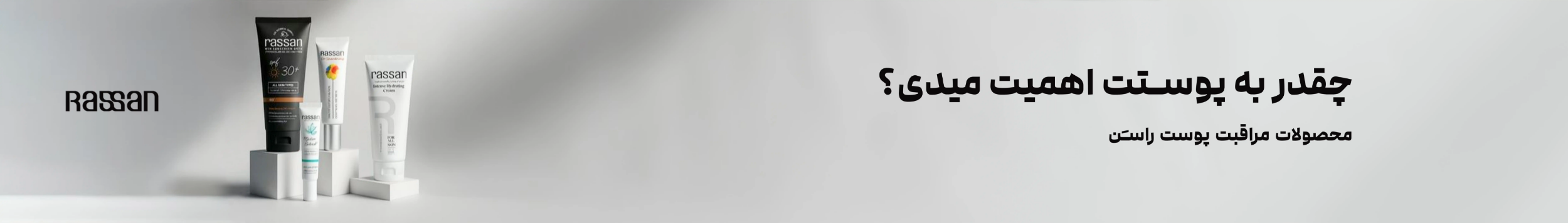 لوازم آرایشی کرم ضدافتاب کرم مرطوب کننده کرم پوست کرم بدن لوسینون ارزان کرم پوست باکیفیت بولوز